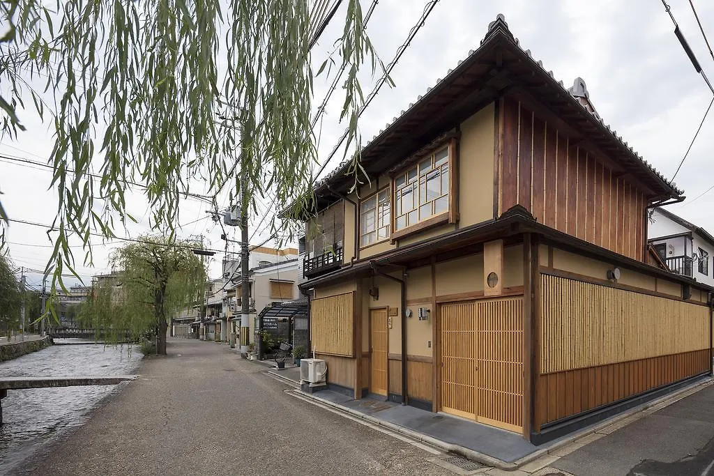 Umenoki An Machiya House Villa Kiotó 0*,  Japán