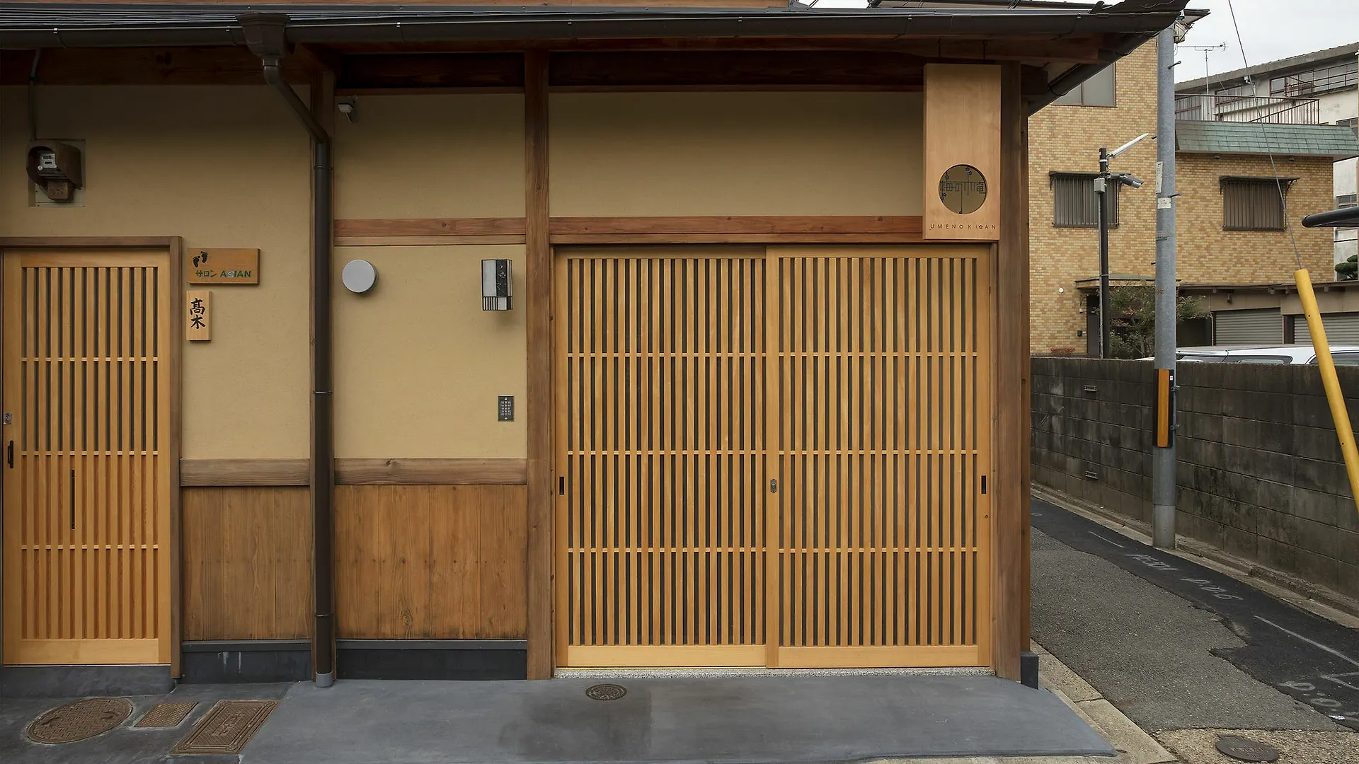 Nyaraló Umenoki An Machiya House Villa Kiotó Japán