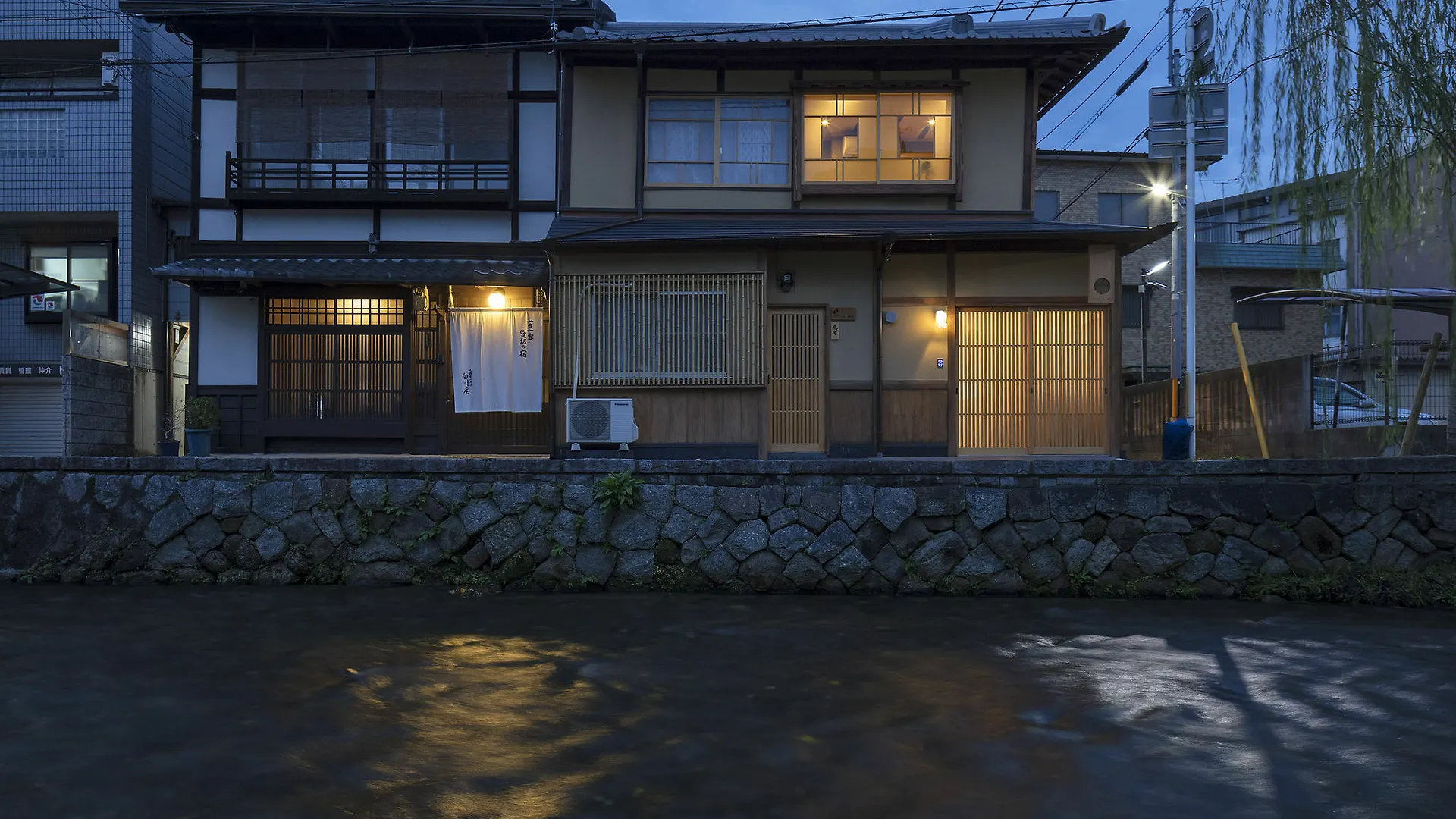 Umenoki An Machiya House Villa Kiotó