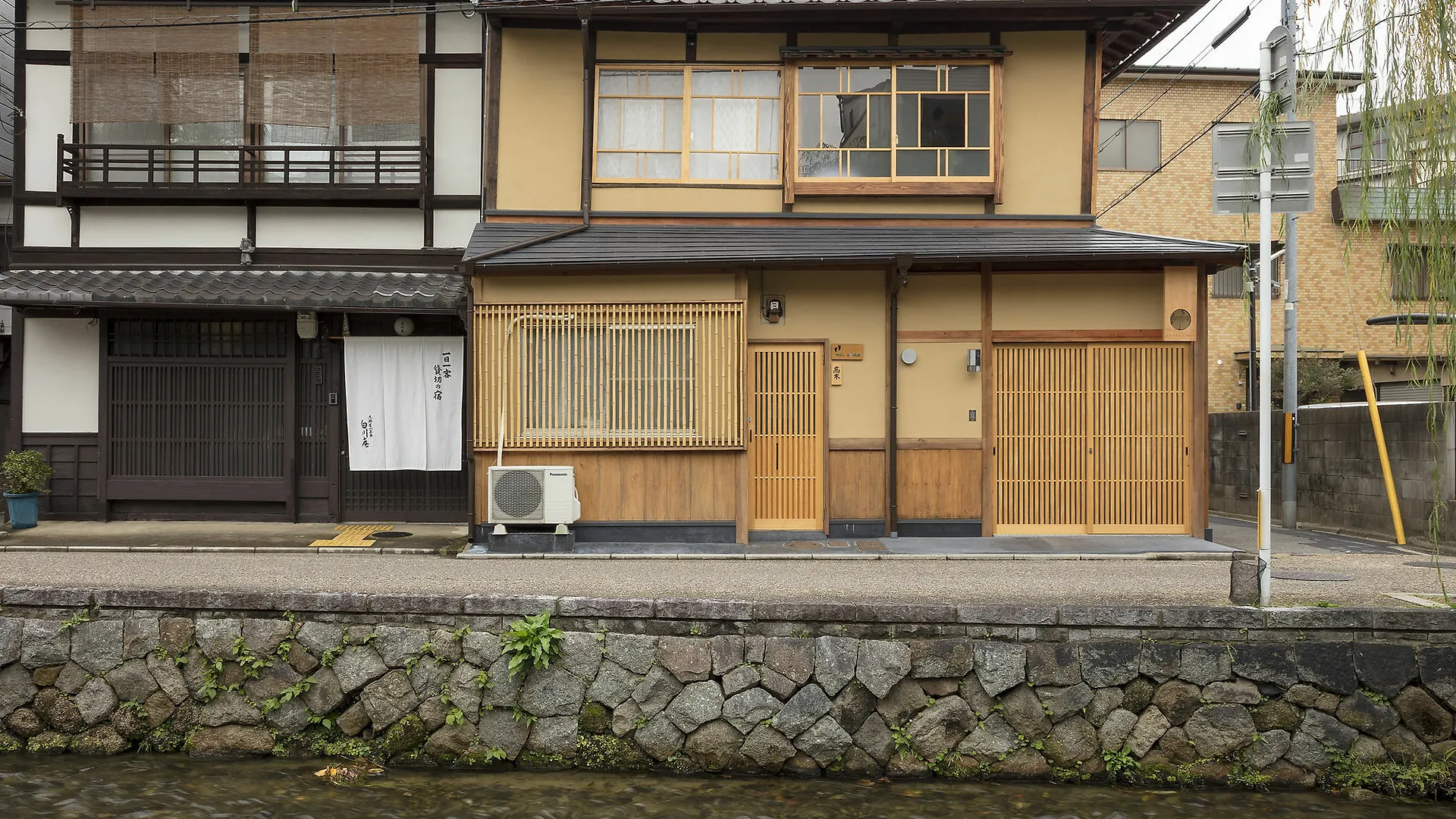 Casa vacanze Villa Umenoki An Machiya House Kyōto