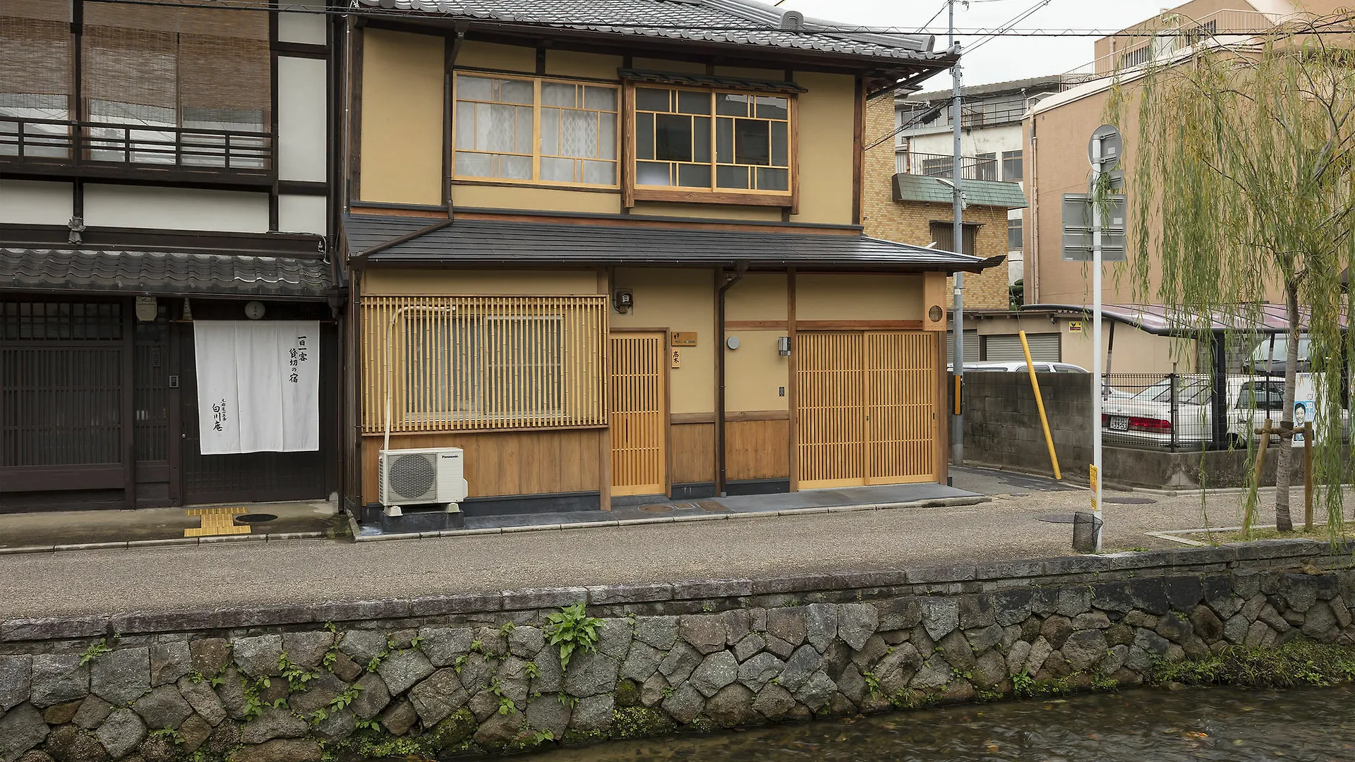 Umenoki An Machiya House Villa Kiotó Japán