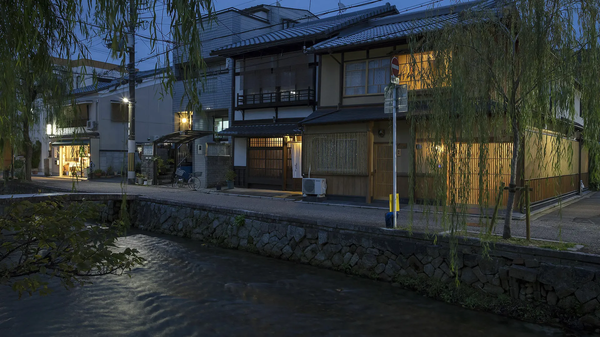 Villa Umenoki An Machiya House Kyōto Casa vacanze