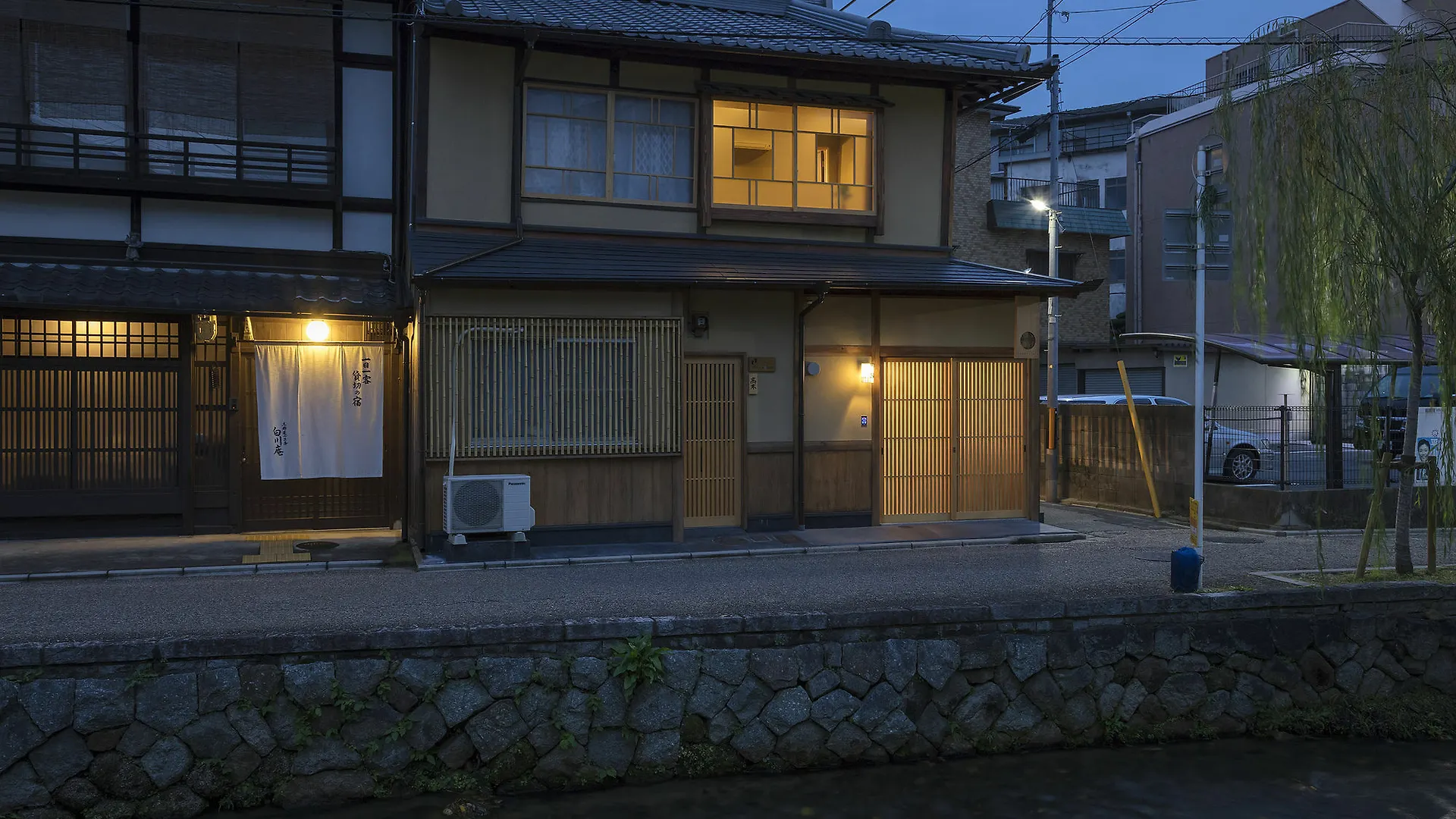 Casa vacanze Villa Umenoki An Machiya House Kyōto Giappone